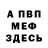 Amphetamine Розовый Svetlana Gilmetdinova