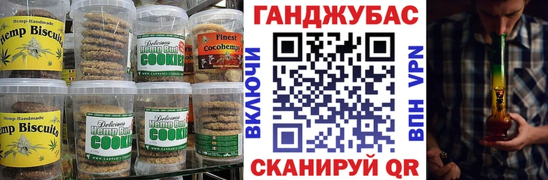 Еда ТГК марихуана  Щёлкино 