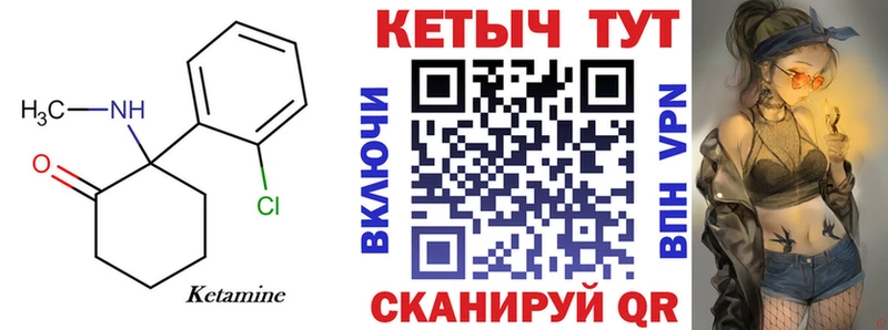 КЕТАМИН ketamine  где купить   Щёлкино 
