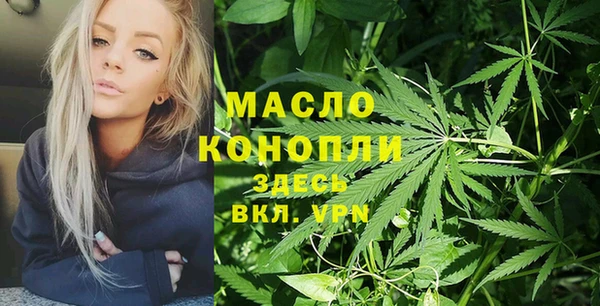 герыч Куйбышев