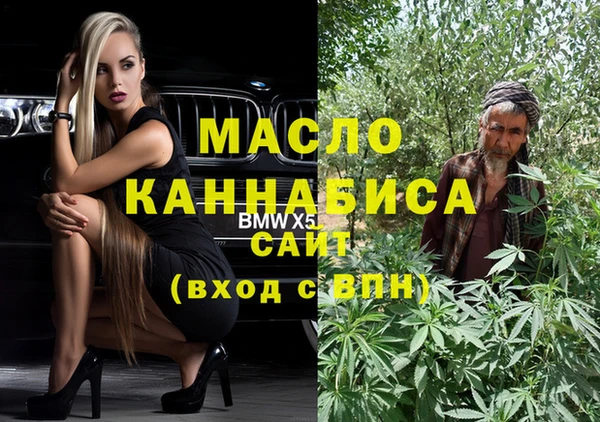 герыч Куйбышев