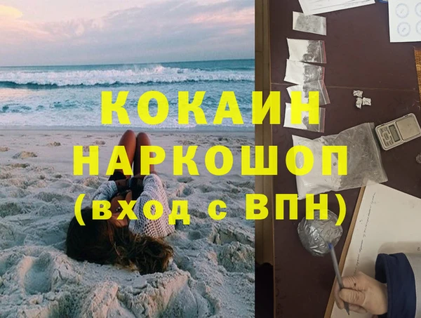 герыч Куйбышев
