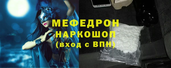 герыч Куйбышев