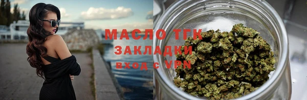 гашишное масло Кукмор
