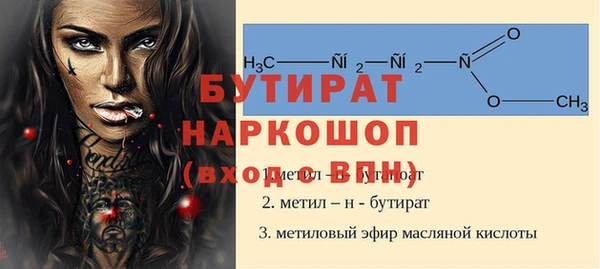 герыч Куйбышев