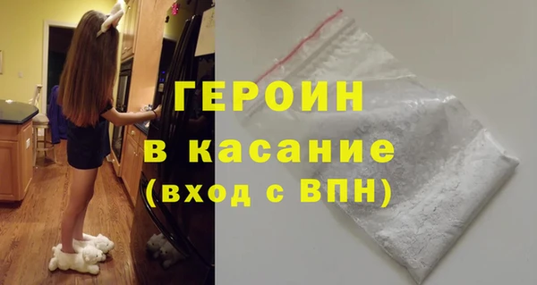 герыч Куйбышев