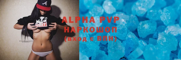 герыч Куйбышев