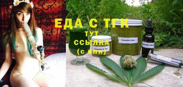 гашишное масло Кукмор