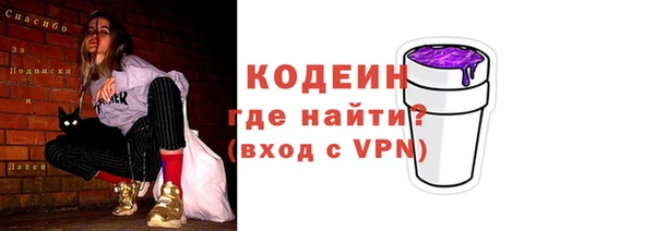 герыч Куйбышев
