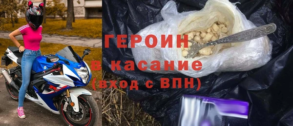 герыч Куйбышев