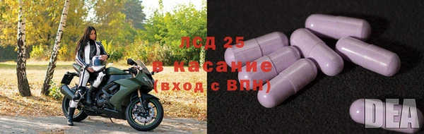 герыч Куйбышев