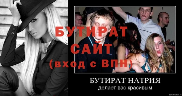 герыч Куйбышев