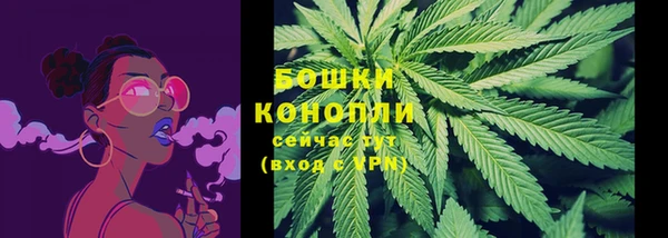 герыч Куйбышев