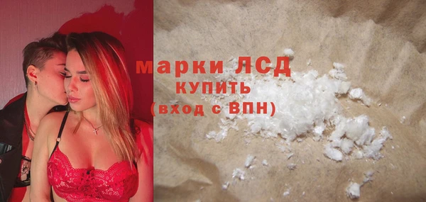 герыч Куйбышев