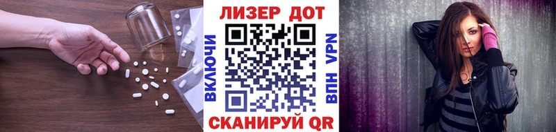 купить наркотик  ссылка на мегу онион  Лсд 25 экстази ecstasy  Щёлкино 