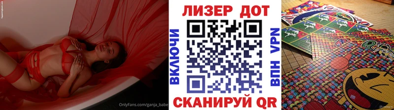 Марки N-bome 1,8мг  МЕГА как зайти  Щёлкино  купить  сайты 
