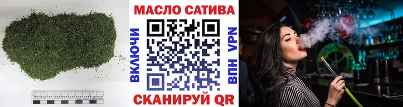 Дистиллят ТГК вейп с тгк  купить  цена  Щёлкино 