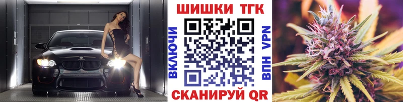 Каннабис Bruce Banner  наркота  Щёлкино 